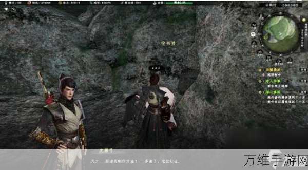 揭秘下一站江湖2天工图谱卷五,配方获取全攻略及隐藏任务揭秘
