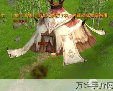 剑网3手游,解锁青草歌宠物奇遇全攻略,珍稀萌宠等你抱回家!