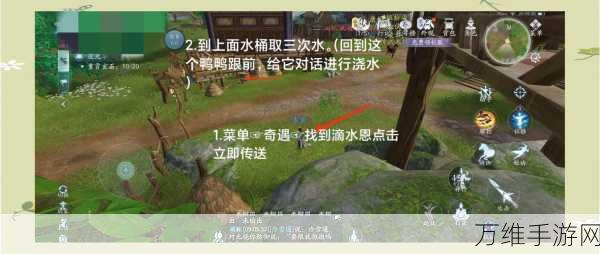 剑网3手游,解锁青草歌宠物奇遇全攻略,珍稀萌宠等你抱回家!