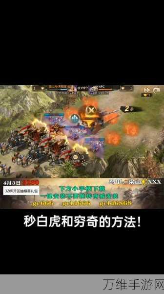 攻城掠地副本全攻略,解锁条件与玩法深度解析