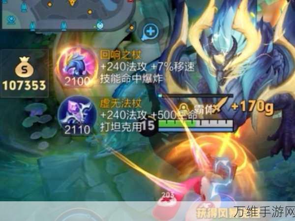 王者荣耀,火女安琪拉极致爆发出装与实战攻略