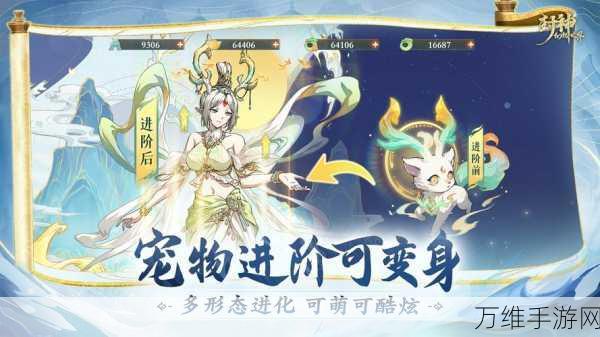 百战封神,神话武侠策略卡牌手游的奇幻之旅