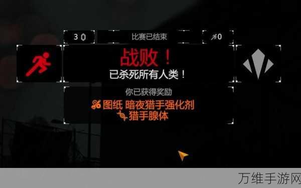探秘消逝的光芒,暗夜猎手药剂图纸全解析及实战应用