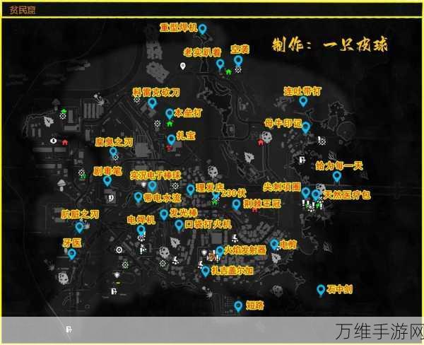 探秘消逝的光芒,暗夜猎手药剂图纸全解析及实战应用