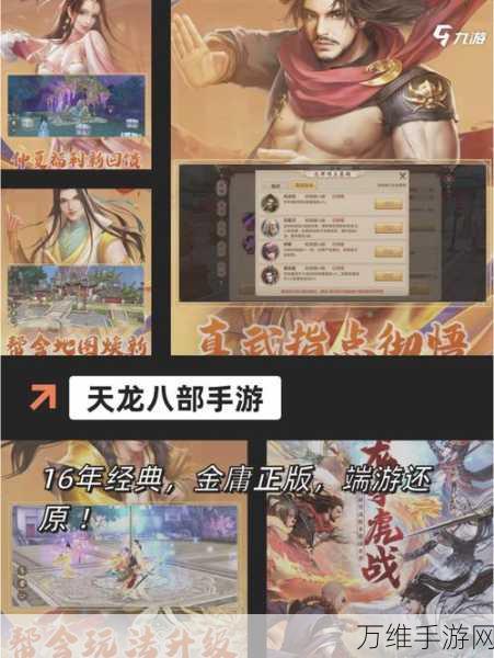 热血激战!吞月传奇安卓版,重铸角色扮演经典