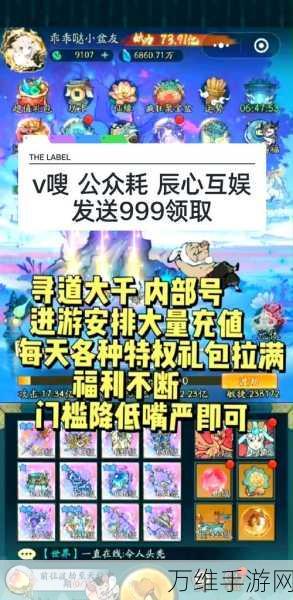 寻道大千,揭秘龙珠合成惊喜奖励,解锁游戏新篇章