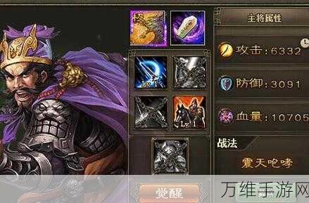 手游攻略,解锁攻城掠地副本张郃的致胜策略