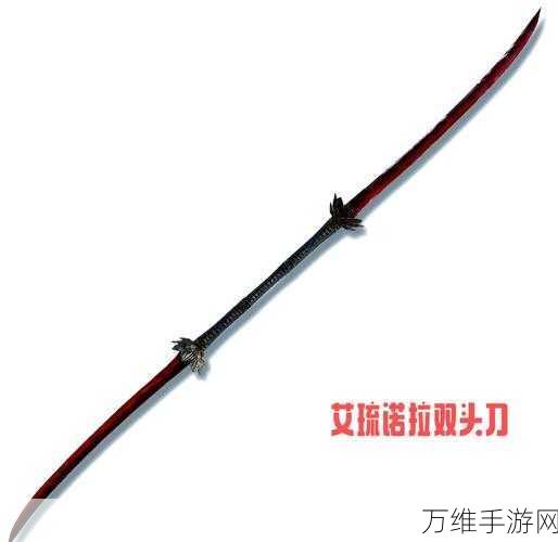 艾尔登法环新武器逆刺深度评测,锋利与诡谲并存的战斗艺术