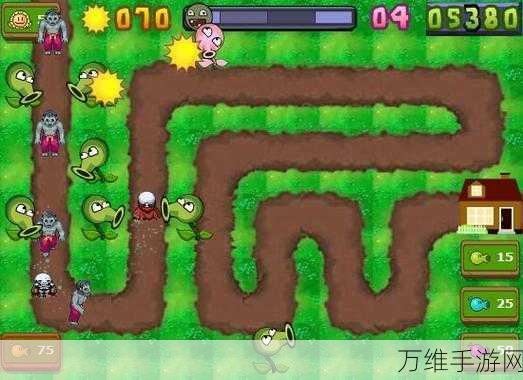 植物大战僵尸,策略塔防的巅峰对决 下载全攻略