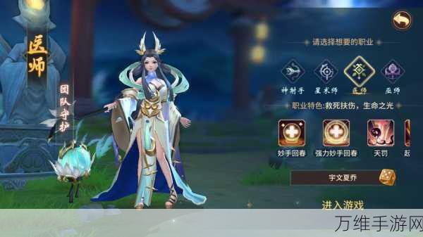 魔灵契约,安卓魔幻 MMORPG 巅峰之旅
