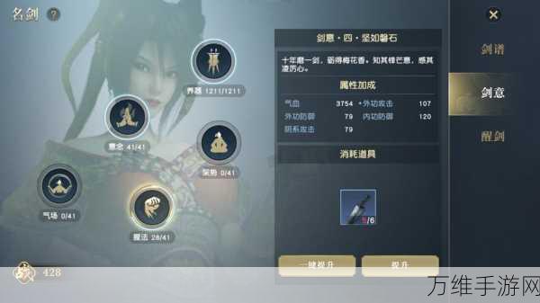 秦时明月手游加速攻略,解锁高效升级与竞技新体验