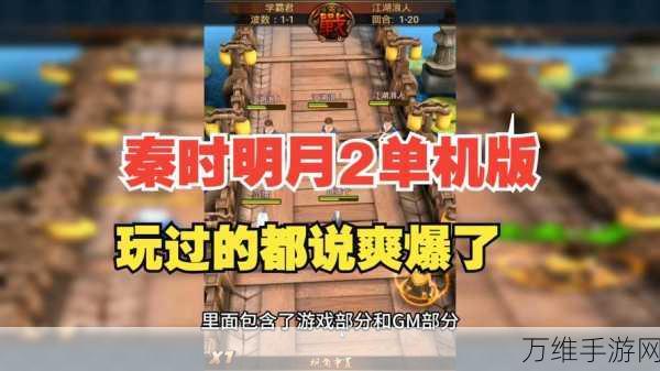 秦时明月手游加速攻略,解锁高效升级与竞技新体验