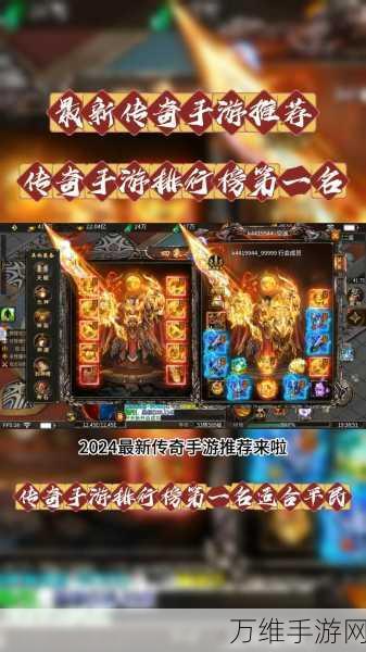 星魁专属神器传奇安卓版,复古传奇手游的巅峰之旅