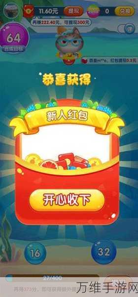 2048 六角消除游戏红包版,惊喜冒险,趣味消除之旅