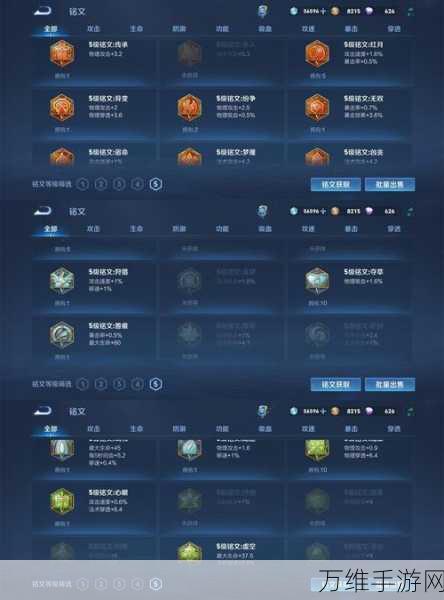 萌龙大作战,解谜冒险赢红包,手游畅玩秘籍