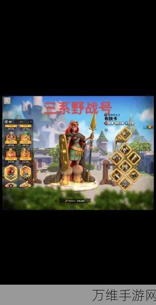 万国觉醒,加速训练,打造无敌军团的全攻略