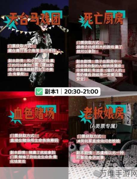 密室逃脱1第10关全攻略,解锁谜题,逃出升天!