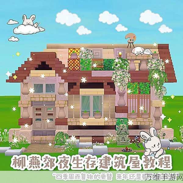 迷你城市生活世界最新版，多元玩法打造梦幻城市