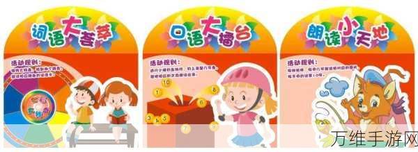 罗拉公主假期,趣味横生的模拟闯关手游秘籍