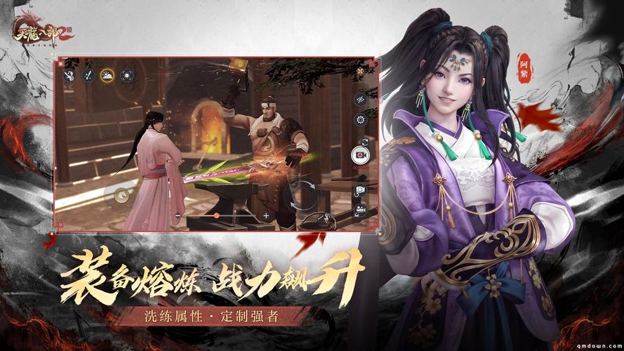 金庸正版授权!<天龙八部 2>手游,3D 武侠 MMORPG 巅峰之作