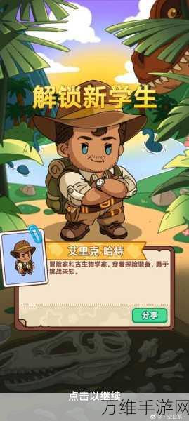 探索奇幻梦境,梦境侦探手游全攻略
