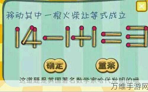 智力发动机中文版,趣味无限的休闲佳作等你来玩