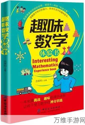 智力发动机中文版,趣味无限的休闲佳作等你来玩
