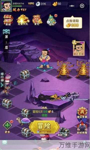 天天地下城解锁版,葫芦兄弟正版授权的精彩冒险卡牌回合之旅