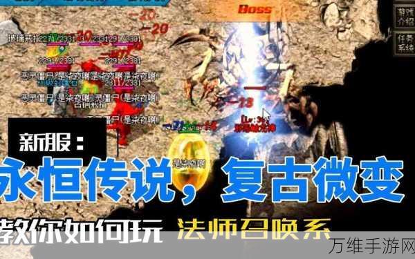 巫妖专属元素微变传奇,全新热血竞技震撼来袭