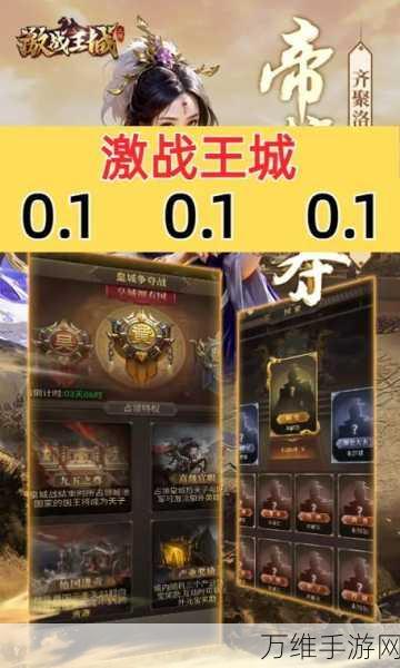 武将激战三国,安卓版塔防策略巅峰对决