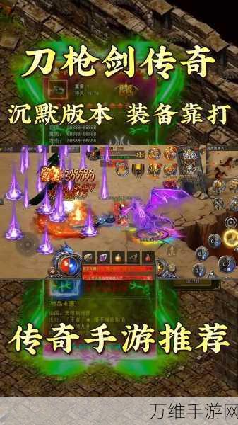 枪剑士传奇之旅,热血刺激的 RPG 动作手游养成攻略
