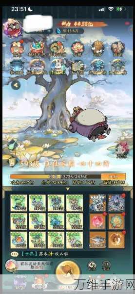 寻道大千,趣味无限的休闲手游下载指南