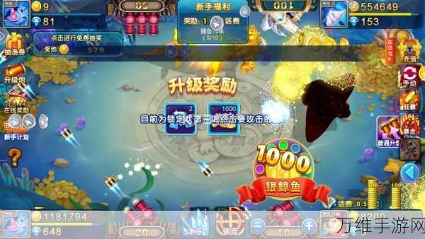 畅玩小玛丽捕鱼应用宝版，畅享休闲捕鱼时光