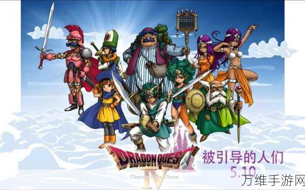 爱尚恶龙传说最新版,组队冒险,勇战副本