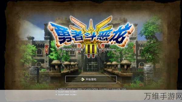 爱尚恶龙传说最新版,组队冒险,勇战副本
