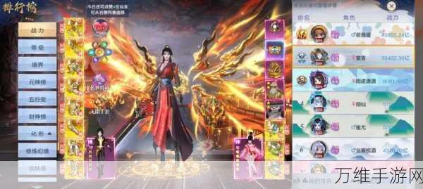 太古封魔录九游版,神话妖魔梦幻之旅等你来战