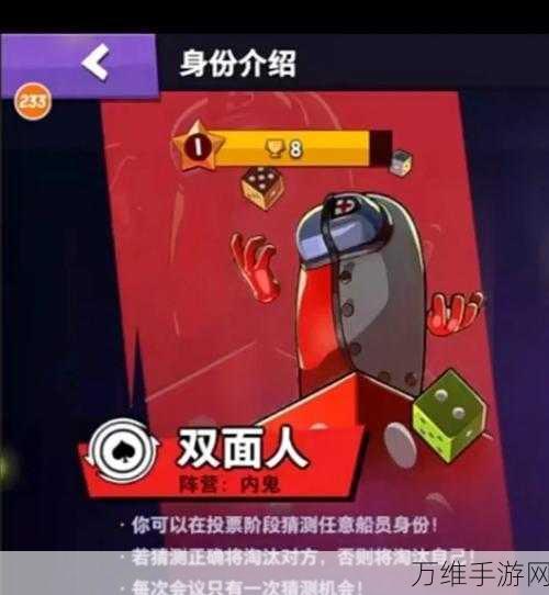 畅玩 SuperSus 国际服中文版,太空狼人杀全新攻略