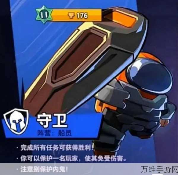畅玩 SuperSus 国际服中文版,太空狼人杀全新攻略