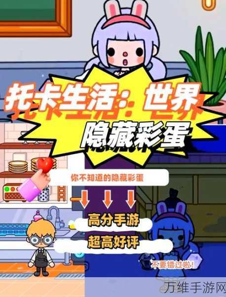 拯救一群人,全新版本 刺激休闲冒险之旅等你开启