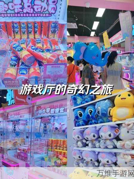 少年与公主,奇幻休闲之旅 畅玩手机网络游戏