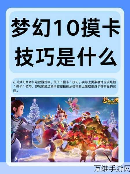 梦幻合体消消消召唤西游，趣味卡牌休闲之旅