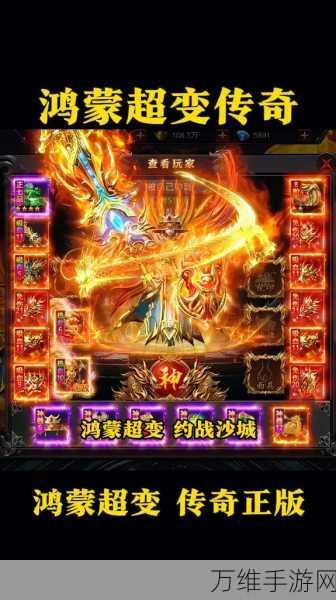 鸿蒙超变手游 2022,复古魅力无限,精彩玩法等你探索