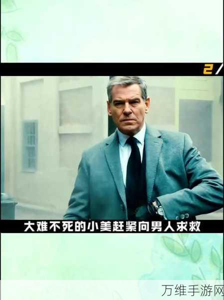 幸存者传染病新版本,刺激冒险闯关之旅等你来