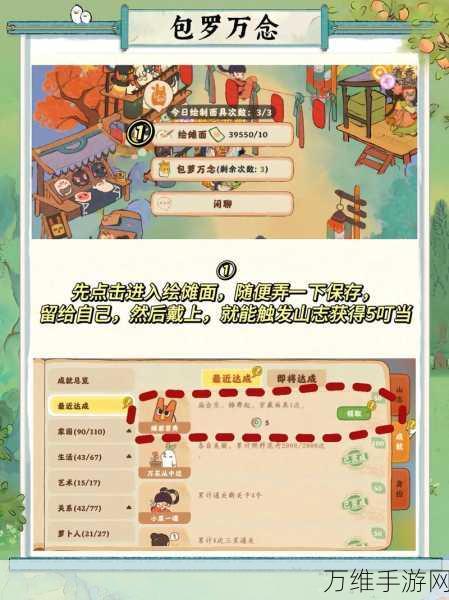 桃源深处有人家,九游版精致国风休闲模拟手游全攻略