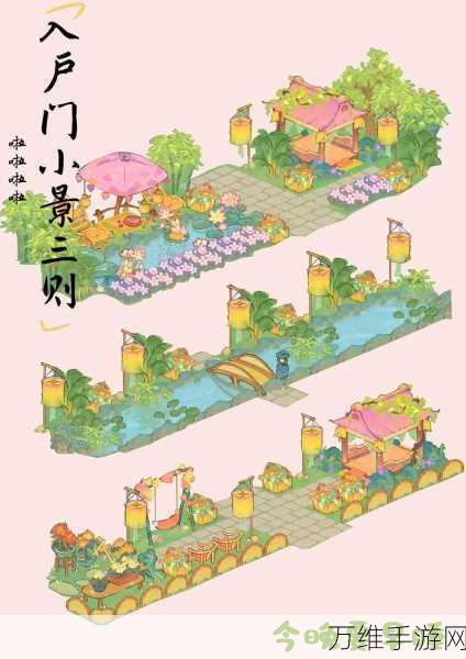 桃源深处有人家,九游版精致国风休闲模拟手游全攻略