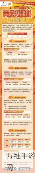投掷大竞技,趣味无限的休闲对决 下载攻略指南