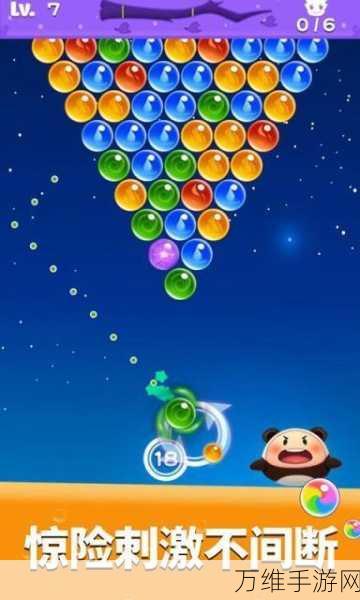 畅玩 2048 泡泡球 2023 最新版,休闲益智新巅峰