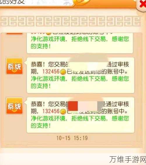 Spring Falls,人气爆棚的模拟经营手游秘籍