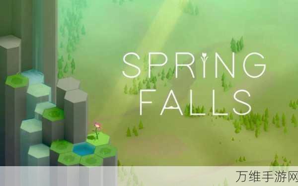 Spring Falls,人气爆棚的模拟经营手游秘籍