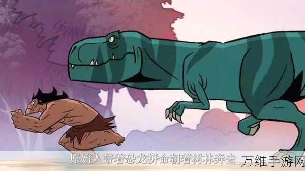 超级霸王龙,卡通风动作闯关的热血之旅